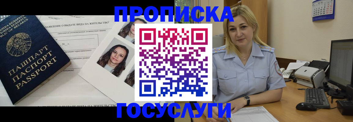 регистрация для школы в Арзамасе